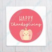 Happy Thanksgiving Pumpkin