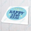 Happy Hanukkah Circle