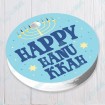 Happy Hanukkah Circle