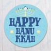Happy Hanukkah Circle