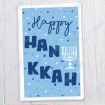 Happy Hanukkah Confetti